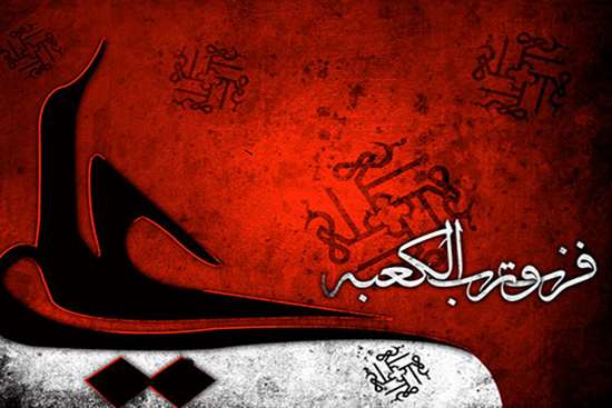 شب قدر 